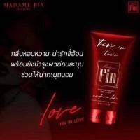 ราคา โลชั่นน้ำหอม มาดามฟิน ของแท้ 100 Madam Fin (16097747452)