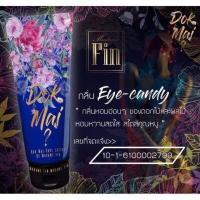 ราคา โลชั่นน้ำหอม มาดามฟิน ของแท้ 100 Madam Fin (16097747449)