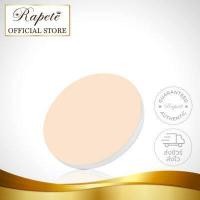 ราคา ราพีเต้ เอส ไบร์ทเทนนิ่ง พาวเดอร์ รีฟิล แป้งรองพื้น 14กรัม Rapete S Brightening Powder Refill 14g เครื่องสำอาง แป้งพัฟ แป้งตลับ แป้งผสมรองพื้น (418654785)