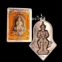 ราคา เหรียญท้าวเวสสุวรรณ หลวงพ่ออิฐ รุ่นแรก วัดจุฬามณี ปี45 (12461507997)