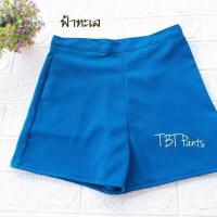 ราคา กางเกงขาสั้นเอวสูง ผ้าฮานาโกะ สินค้าขายดี ส่งไว สินค้าใหม่ มี 23 สี S 4XL กางเกงฮานาโกะ เอวสูง กางเกงฮานาโกะขาสั้น กางเกงขาสั้นฮานาโกะ (18461844759)