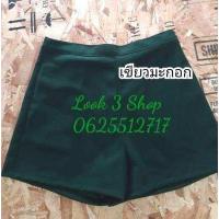 ราคา กางเกงขาสั้นเอวสูง ผ้าฮานาโกะ สินค้าขายดี ส่งไว สินค้าใหม่ มี 23 สี S 4XL กางเกงฮานาโกะ เอวสูง กางเกงฮานาโกะขาสั้น กางเกงขาสั้นฮานาโกะ (3072824335)