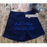 ราคา กางเกงขาสั้นเอวสูง ผ้าฮานาโกะ สินค้าขายดี ส่งไว สินค้าใหม่ มี 23 สี S 4XL กางเกงฮานาโกะ เอวสูง กางเกงฮานาโกะขาสั้น กางเกงขาสั้นฮานาโกะ (3072824296)