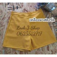 ราคา กางเกงขาสั้นเอวสูง ผ้าฮานาโกะ สินค้าขายดี ส่งไว สินค้าใหม่ มี 23 สี S 4XL กางเกงฮานาโกะ เอวสูง กางเกงฮานาโกะขาสั้น กางเกงขาสั้นฮานาโกะ (3072824368)