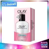ราคา OLAY Moisturising Lotion Sensitive Skin โอเลย์ มอยเจอร์ไรซิ่ง เซนซิทีฟ โลชั่น 150ml (16627160816)