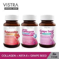 ราคา Best Seller Anti Ageing Combo Pack VISTRA Marine Collagen TriPeptide 1300 Coenzyme Q10 30 เม็ด VISTRA ASTAXANTHIN 6 MG PLUS VITAMIN E 30 เม็ด VISTRA Grape Seed 60 mg (16520083417)