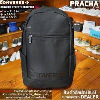 ราคา converse bts fifth backpack กระเป๋า converse สินค้าลิขสิทธิ์แท้100 มีใบรับประกันจากบริษัทผู้จัดจำหน่าย (444067111)