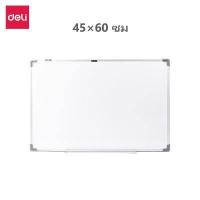ราคา ของขวัญฟรี Deli กระดานไวท์บอร์ด ไวท์บอร์ด กระดานไวบอร์ด กระดานเขียนลบได้ กระดานไวท์บอร์ด อุปกรณ์สำนักงาน Whiteboard (9063950526)