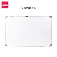 ราคา ของขวัญฟรี Deli กระดานไวท์บอร์ด ไวท์บอร์ด กระดานไวบอร์ด กระดานเขียนลบได้ กระดานไวท์บอร์ด อุปกรณ์สำนักงาน Whiteboard (9063950525)