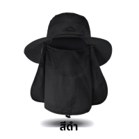 ราคา หมวกกันแดด 360 องศา หมวกคลุมกันแดด กันร้อน แยกชิ้นได้ (17304601739)