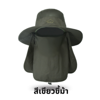 ราคา หมวกกันแดด 360 องศา หมวกคลุมกันแดด กันร้อน แยกชิ้นได้ (17304601738)