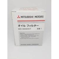 ราคา แท้นะครับ กรองน้ำมันเครื่อง Mitsubishi มิตซูบิชิ Lancer Mirage Attrage Triton เครื่องเบนซิน Pajero V6 Space Wagon รหัสสินค้า 360935Mirage Attrage Cedia Ex Triton (7151048359)