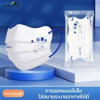 ราคา ส่งจากไทย 10 ชิ้น ประเภท V แฟชั่นหมี Mask หน้ากากอนามัย แมส มาตราฐาน ป้องกันฝุ่น PM2 5 ปิดปาก แมสปิดปาก หน้ากาก ผ้าปิดจมูก หน้ากากผู้ใหญ่ (16931262665)