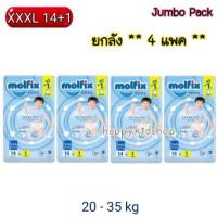 ราคา แพมเพิส โมลฟิก MOLFIX ยกลัง 3 แพคใหญ่ MOLFIX Extra Dry Pants ผ้าอ้อมสำเร็จรูป โมลฟิกซ์ ราคาถูก แพมเพิสเด็ก (12957119461)