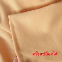 ราคา Bellatata Shop กางเกงฮานาโกะ 7 ส่วน ขาเดฟเอวสูงยาว ผ้าฮานาโกะ หนานุ่ม ยืดเก็บทรง ขาเดฟ ขายดีที่สุดจ้า (10893621015)