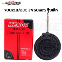 ราคา ยางในจักรยานเสือหมอบ KENDA 650C 700C ยางในราคาถูก ของแท้ 700x23 43C FV48 60 80mm (11900514379)