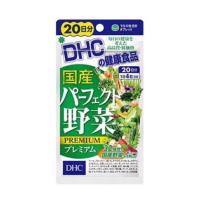 ราคา DHC Mixed Vegetable 20วัน ผักรวม 32 ชนิด (4603626497)