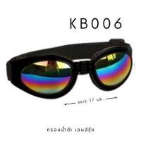 ราคา แว่นแมว แว่นสุนัขพันธ์เล็ก แว่นตาหมา แว่นตาแมว (12749799987)