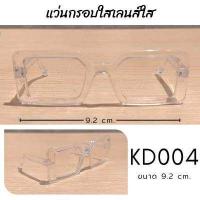 ราคา แว่นแมว แว่นสุนัขพันธ์เล็ก แว่นตาหมา แว่นตาแมว (12749799969)