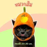 ราคา หมวกสิงโตแมว หูกระต่ายแมว ขนสิงโต หมวกแมว หมวกแฟนซีแมว หมวกสิงโตสุนัข หูกระต่ายสุนัข (12902176937)