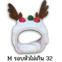 ราคา หมวกสิงโตแมว หูกระต่ายแมว ขนสิงโต หมวกแมว หมวกแฟนซีแมว หมวกสิงโตสุนัข หูกระต่ายสุนัข (11392826835)