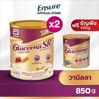 ราคา 2 แถม 1 ธัญพืช Glucerna SR กลูเซอนา เอสอาร์ วานิลลา 850gx2 ฟรี ธัญพืช 400g Glucerna SR Vanilla 850gx2 Free Wheat (531182354)
