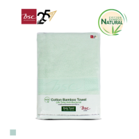 ราคา BSC Towel ชุดผ้าขนหนูใยไผ่ Bamboo Cotton แอนตี้แบคทีเรีย ไม่เกิดสิว ไร้กลิ่นอับชื้น AST142 (12541760345)