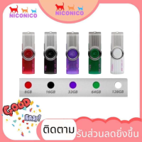 ราคา แฟลชไดร์ฟ usb Flash Drive Kingston USB Flash drive 2GB 4GB 8GB 16GB 64GB 128GB 512GB รุ่น DT101 (9667741219)