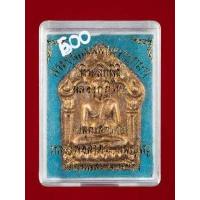 ราคา หลวงพ่อสาครแท้ หลวงพ่อสาคร วัดหนองกรับ ขุนแผน เนื้อทาทอง ออกวัดชุมแสง พร้อมกล่อง พระบ้าน รับประกันพระแท้ มีบริการเก็บเงินปลายทาง (16759829063)