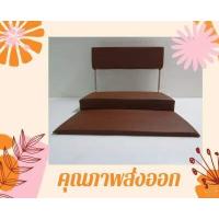 ราคา เบาะนั่งสมาธิ เบาะรองนั่งสมาธิ แบบมีพนักพิง เบาะรองนั่่ง พนักพิงช่่วยให้นั่่งหลังตรงสบาย ไม่ปวดหลัง ช่วยให้นั่งสมาธิได้นาน ปรับพนักพิงเอนได้ 3 ระดับโดยไม่ต้องลุก ขนาดใหญ่่พอดีสะดวก (2703260109)