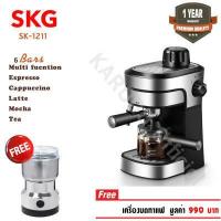 ราคา SKG เครื่องชงกาแฟสด 800W 0 2ลิตร ถ้วยกรอกจุ 4ช๊อต รุ่น SK 1211 สีเงิน แถมเครื่องบดกาแฟ (3599016373)