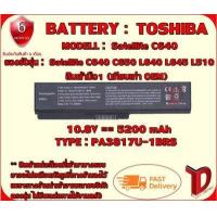 ราคา BATTERY TOSHIBA 3817 เทียบเท่า OEM ใช้ได้กับรุ่น Satellite L740 L745 L745D L755 L770 L770D L775 Series สินค้ามือ1 รับประกันสินค้าจากร้านค้า 6เดือนเต็ม (5215944329)