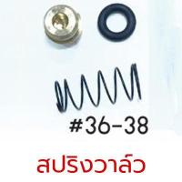 ราคา ACT อะไหล่บล็อกลม อะไหล่ บล็อกลม 1 2 4 หุน รุ่น ACT 100 (13994159596)