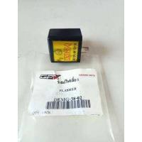 ราคา รีเลย์ไฟเลี้ยว GPX Demon125 Demon150GR Demon150GN CR5 150 200 หัวฉีด Gentleman Drone Legend150 200 ของแท้ เบิกศูนย์ (10232276601)