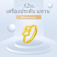 ราคา ของแท้100 มีเก็บเงินปลายทาง แหวนทองแท้ ลายโปร่งหน้ามน น้ำหนัก 0 6 กรัม ทองคำแท้ 96 5 มีใบรับประกันสินค้า ขายได้ จำนำได้ แหวนทอง0 3กรัม แหวน0 6กรัม แหวนทอง แหวนครึ่งสลึง ทอง (16321005216)