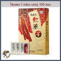 ราคา พร้อมส่ง Ginseng tea ชาโสมเกาหลี 100 ซอง ตีตรา sumsung จากเกาหลี ชาโสม ชาเกาหลี บำรุงร่างกาย Korea One Ginseng Tea Me Wealth (15516182865)