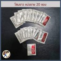 ราคา พร้อมส่ง Ginseng tea ชาโสมเกาหลี 100 ซอง ตีตรา sumsung จากเกาหลี ชาโสม ชาเกาหลี บำรุงร่างกาย Korea One Ginseng Tea Me Wealth (15516182864)