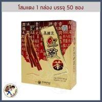 ราคา พร้อมส่ง Ginseng tea ชาโสมเกาหลี 100 ซอง ตีตรา sumsung จากเกาหลี ชาโสม ชาเกาหลี บำรุงร่างกาย Korea One Ginseng Tea Me Wealth (15516182866)