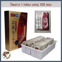 ราคา พร้อมส่ง Ginseng tea ชาโสมเกาหลี 100 ซอง ตีตรา sumsung จากเกาหลี ชาโสม ชาเกาหลี บำรุงร่างกาย Korea One Ginseng Tea Me Wealth (8832104263)