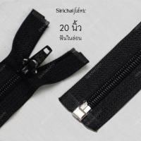 ราคา ซิปไนล่อน ถอดได้ ฟันไนล่อน ฟันกระดูก 12 30 นิ้ว ยี่ห้อวีนัส เบอร์ 5 (10422028340)