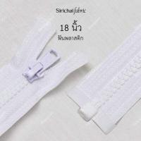 ราคา ซิปไนล่อน ถอดได้ ฟันไนล่อน ฟันกระดูก 12 30 นิ้ว ยี่ห้อวีนัส เบอร์ 5 (10421667819)
