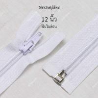 ราคา ซิปไนล่อน ถอดได้ ฟันไนล่อน ฟันกระดูก 12 30 นิ้ว ยี่ห้อวีนัส เบอร์ 5 (10422028329)