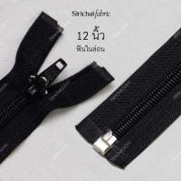 ราคา ซิปไนล่อน ถอดได้ ฟันไนล่อน ฟันกระดูก 12 30 นิ้ว ยี่ห้อวีนัส เบอร์ 5 (10422028336)