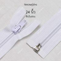 ราคา ซิปไนล่อน ถอดได้ ฟันไนล่อน ฟันกระดูก 12 30 นิ้ว ยี่ห้อวีนัส เบอร์ 5 (10422028333)