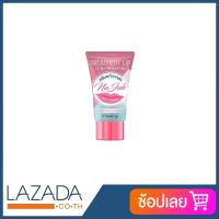 ราคา Na Jub Treatment Lip น่าจุ๊บครีมแก้ปากดำ ลิปแก้ปากดำคลีนิค สัมผัสได้ในความแตกต่าง ภายใน 1 2 อาทิตย์ (16861731283)