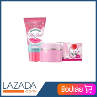 ราคา Na Jub Treatment Lip น่าจุ๊บครีมแก้ปากดำ ลิปแก้ปากดำคลีนิค สัมผัสได้ในความแตกต่าง ภายใน 1 2 อาทิตย์ (16861731285)