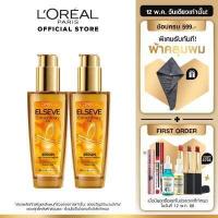 ราคา ลอรีอัล เอ็กซ์ตรอว์ดินารี่ ออยล์ สำหรับทุกสภาพผม 100มล แพ็ค 2 L OREAL EXTRAORDINARY OIL FOR ALL HAIR TYPES 100 ml x2 เซรั่มบำรุงผม น้ำมันใส่ผม (5439136887)