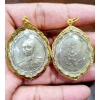 ราคา เหรียญ ร 5 มังคลาภิเศก วัดไตรมิตรวิทยาราม (7159588449)