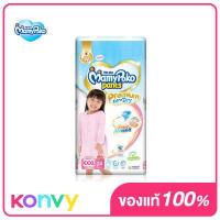 ราคา Mamy Poko Pants Premium Extra Dry Girl Size XXXL 24pcs (17120866142)
