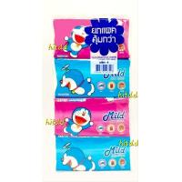 ราคา hitddกระดาษทิชชู่ กระดาษเช็ดหน้า มายด์mild225แผ่น 4แพ็ค ลายลิขสิทธิ์แท้โดราเอม่อน (16477754058)